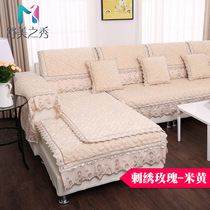 Sofa cushion four seasons universal non-slip fabric European cushion thickened combination set three-seat lace sofa cover
