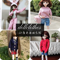 60 cm doll dressup clothes bjd shirt Sweater costume short-sleeved T-shirt Korean casual skirt underwear socks