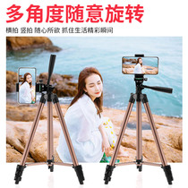 Mobile phone live broadcast bracket adjustment multifunctional fast hand clip camera video selfie Net red telescopic tripod outdoor portable floor tripod shooting artifact camera video video Universal