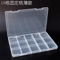 Multig Parts Box Hardware Electronic Components Box Plastic Sub-Grid Containing Box Steam Distribution Clay Packaging Box Sample Box