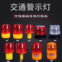 Solar warning light flash flash flash light night safety traffic warning construction roadblock strobe signal light template