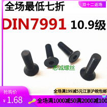 Spot 10 Grade 9 Hexagonal flat cup Alloy steel countersunk head screw bolt M16 30 40 50 60 70 80 90