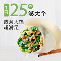 Hand dumplings frozen food fresh leek egg chilled dish mushroom large onion pork flat dumplings