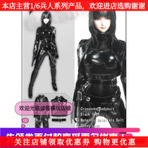 1 6 female soldiers 12 inch people occasionally Goethe CC61D female soldier black leather clothes tight fit spot