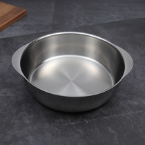 Stainless steel noodle basin vegetable washing kneading noodle making basin 304 thickened household hot pot basin binaural soup basin sauerkraut fish basin