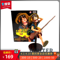 Glasses Factory Overseas Qualified Sea Thief King Cartoon Character Chronicling of the Year of the Run Run the Road Flyer Office Spot