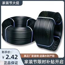 Day one gold cow PE water pipe PE pipe PE pipe PE water pipe PE to pipe fittings pipe fittings 20-63