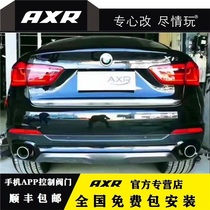 BMW X6 X5 Modified AXR Exhaust Pipe Sports Car Sound Wave Smart Bluetooth Valve Mid-end Section