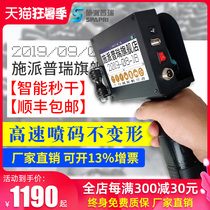 SP600 Handheld Inkjet Printer SP600 Handheld Inkjet Printer SP600 Handheld Inkjet Printer SP600 Handheld Inkjet Printer SP600 Handheld Inkjet Printer SP600 Handheld Inkjet Printer SP600 Handheld Inkjet Printer SP600 Handheld Inkjet Printer SP600 Handheld Inkjet Printer SP600 Handheld Inkjet Printer SP600 Handheld Inkjet Printer