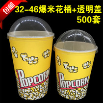 Disposable popcorn barrel paper barrel full set of cartoon 2432467085 oz Popcorn Barrel String of barrel Cup Dingding