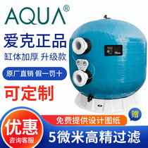 AQUA AQUA commercial large-scale sand cylinder filter side-out sand cylinder filter water treatment equipment large flow cylinder