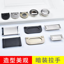Tatami dark handle drawer cabinet door European-style invisible surface-mounted flat-pack cabinet wardrobe door handle simple punch-free