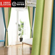 LXRXDD Nordic Cotton Linen-heated Splicing Curtain Finished Simple Modern Bedroom Living Room Pure Color Full Shade