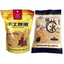 Yongxufeng fried rice glutinous rice 500g × 2 bags of handmade crispy milk tea partner Inner Mongolia specialty food good taste