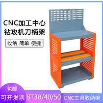 cnc machining center drilling and tapping machine tool holder holder BT40 tool holder table tool storage rack tool cabinet