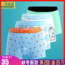 One Bay Imperial City Childrens Clothing Boys Underwear Gift Boxes Childrens small middle and large children boxer pants new printed four-strip