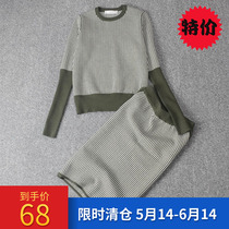 Korean version early spring needlework sweater slim fit womens two sets dress temperament fashion half body skirt foreign air little scents