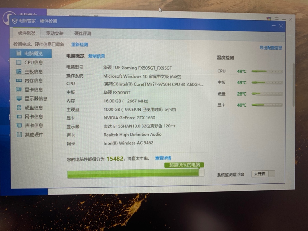 用事实说话: 华硕飞行堡垒7怎么样?入手真实测评