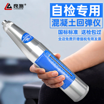 Number-display mechanical rebound instrument ZC3-A strength detector of concrete strength detector of Liangliang Resilience Gauge ZC3-A