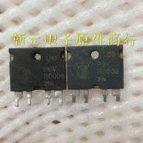 PBVR0005 German PBV high-precision current detection resistor PBVR0005-2%0 5 milliohms 2% 1% can be shot directly