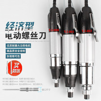 Promotion Yijie economical electric screwdriver 800 straight rod type electric batch 801 electric screwdriver 802 electric screwdriver