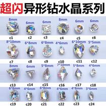 Mechia Ornament Alloy Metal Drill Profiled Drill Rhomboid Square Seven Color Drill AB Drill Pointed Bottom Horse Eye Water Crystal Ornament