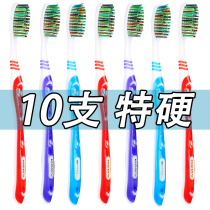 Super bristle household toothbrush adult male big head to smoke stains Household super bristle adult whitening to tooth stains Home
