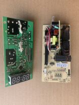Microwave computer board Galanz G70F20CN3P-ZS(W0) control board MEL637-LC17 motherboard