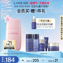 (Double 11) Lancome Sunscreen Lightweight Waterproof Light Non-sticky Cherry Limited Edition Official