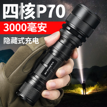 Tianhuo P70 strong light flashlight rechargeable ultra-bright long-range portable small household outdoor multi-function led hernia lamp