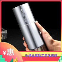 Deogra bean grinder electric coffee USB charging small portable grinding integrated travel crushing grinder