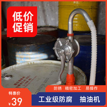 Hand-operated oil pump hand-fired diesel gasoline engine drum oil pump diesel drum oil pump manual oil pump manual oil pump self-priming