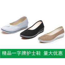 Word Nurse Shoes White Flat Bottom Sails Shoes Hospital Work Body Idle White Slopes Heel Bull Fascia Anti Slip Nurse Shoes