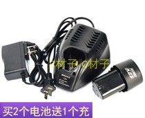 sodsai 12V rechargeable hand drill multifunctional electric screwdriver electric screwdriver electric driver lithium battery charger