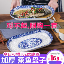 Creative Japanese tableware ceramic underglaze rectangular oversized fish plate household steamed fish fish plate