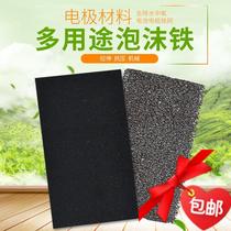 High quality foam Iron high purity porous foam iron foam metal foam iron nickel battery electrode material nationwide