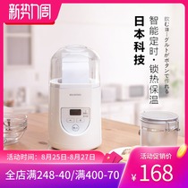 IRIS Iris IYM-012C Household small yogurt machine Automatic rice wine fermentation smart natto machine