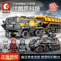 Senbao Genuine Authorized Wandering Earth Military Series Assembled Lego Building Block Educational Childrens Toys 6-8 Years 10