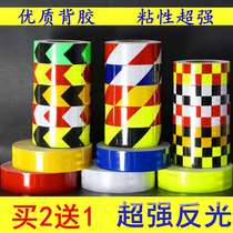 Car reflective strip electric motorcycle night body warning sign traffic safety luminous sticker truck reflective sticker