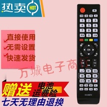 Applicable to the original version of Hisense TV remote control LED47K560J3D LED55K560J3D LED65K56