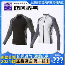 Must-see winter running training windproof jacket for men and women Fitness Outdoor Marathon Sport Long Sleeve Warm Jacket