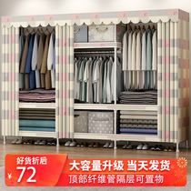 Wardrobe rental room household assembly cloth clothing cabinet steel pipe bold reinforcement bedroom fabric simple storage and hanging wardrobe