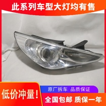 Suitable for Hyundai Sonata 8th generation headlamp assembly halogen headlamp automotive headlamp accessories original factory dismantling