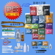 Craftsmanship set color rock material sand painting cloisonne silk enamel painting without base picture diybag gold wire handmade