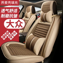 FAW Volkswagen Snoop Astray Exploring 2019 T-ROC Four Seasons Full Package Cushion Special Linen Car Seat Cover