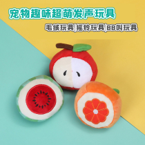 Super Fun Fruits Pooch Toy Pet Supplies Dog Living Things Golden Fur Puppies Kokie Small Dog Antithets