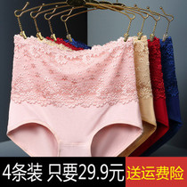 Large size ladies high waist underwear modal cotton 100% cotton antibacterial belly lift hip middle aged aged aged briefs