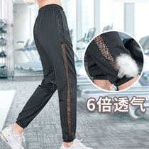 Large size sports pants women fat mm loose slim yoga trousers summer thin fitness pants bunched feet new 200 Jin