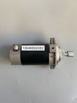 East Hair 4 Punch 15 20 Horsepower 2 Stroke 40 Boat Hang machine Engine Thrusters Start Motor Motors