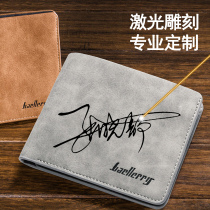 Custom wallet male to figure custom tide brand leather U personality engraving leather wallet short style to send boyfriend birthday gifts